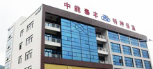 關(guān)于集團(tuán)